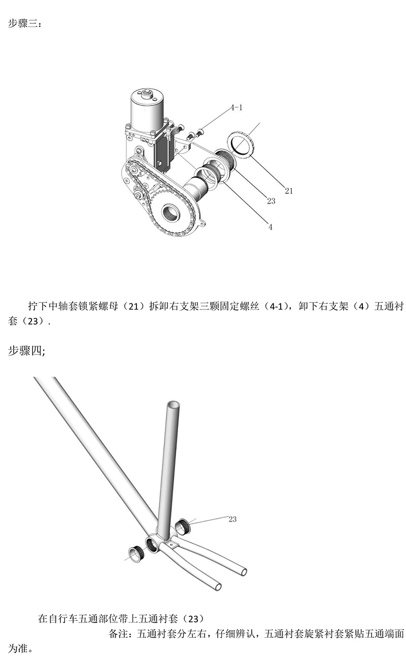 BSD-250(图3)