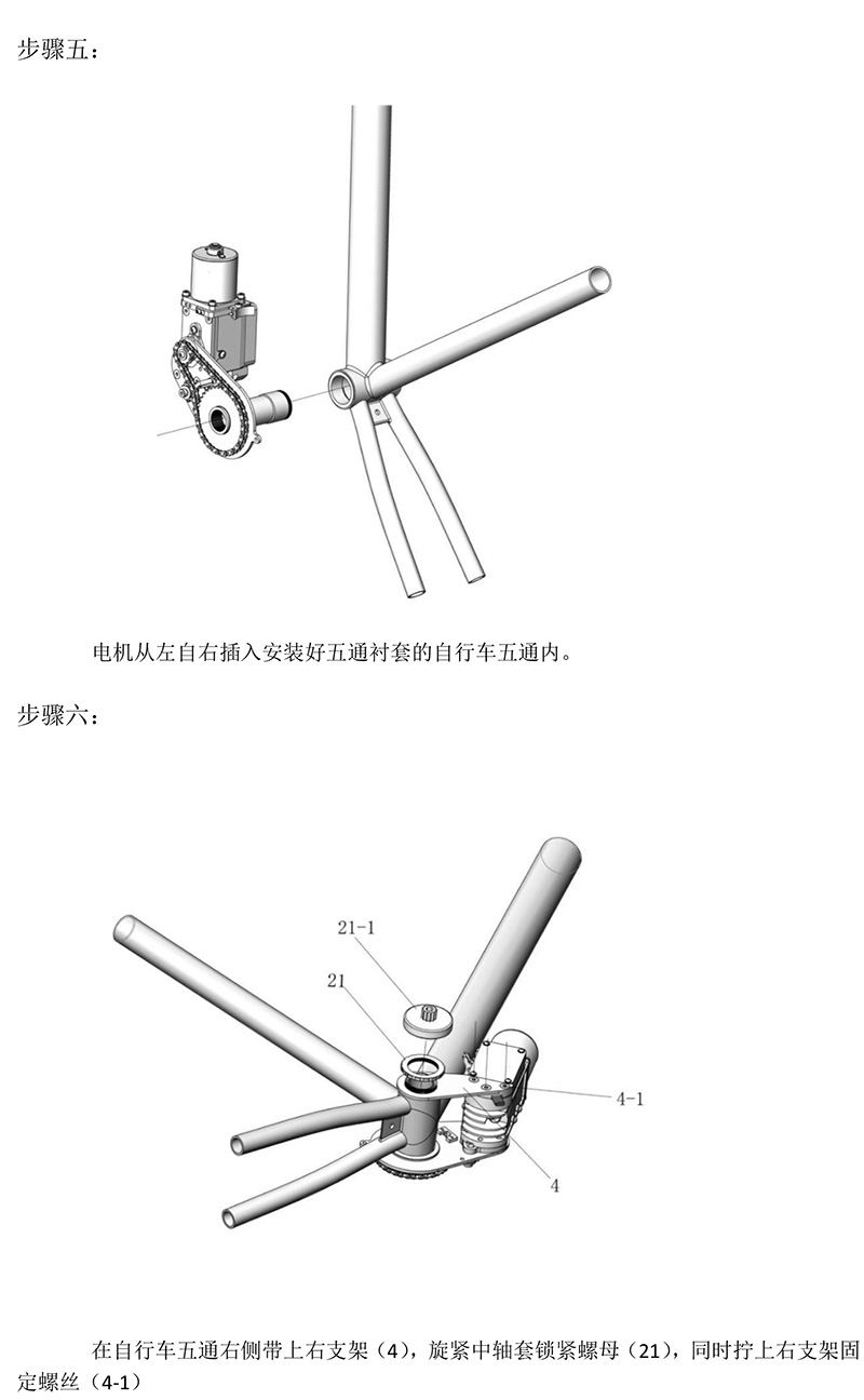 BSD-250(图4)