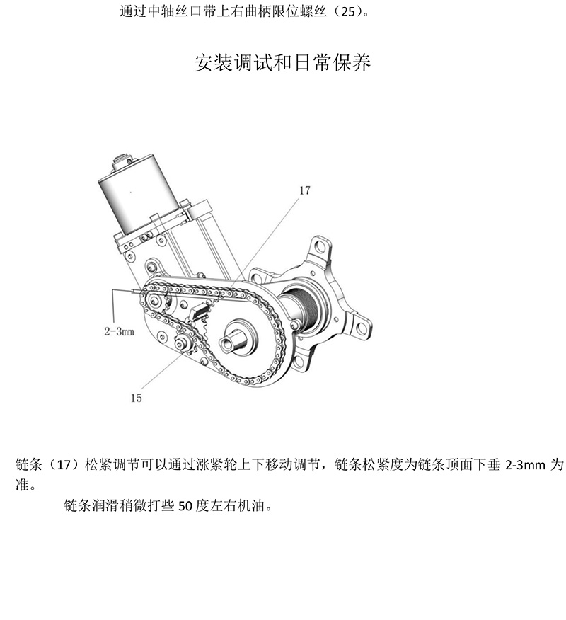 BSD-250-2(图8)